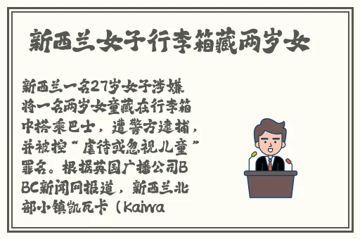 技拔萝卜不盖被子